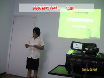 臨沂網(wǎng)站建設(shè)與全網(wǎng)優(yōu)化推廣 山東鼎基信息技術(shù)的全面解決方案