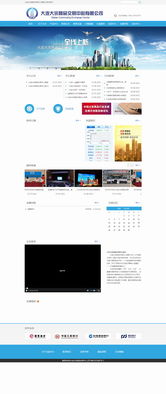 大連網站建設與網絡營銷推廣 新圖聞科技的全面解決方案