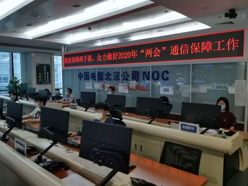 云網(wǎng)融合新舉加固防疫防線 中國電信力助兩會通信保障與海口信息咨詢
