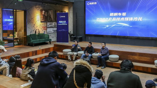 如何讓汽車更好地思考 梧桐車聯(lián)提升整車智能交互，實(shí)現(xiàn)對(duì)‘人’的增強(qiáng)